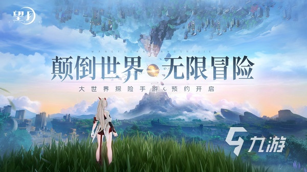 望月手游好玩吗?真实玩家体验与简评