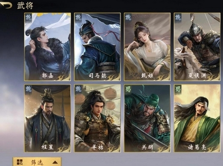 三国百将牌最新礼包码汇总:免费领取武将、资源与稀有道具