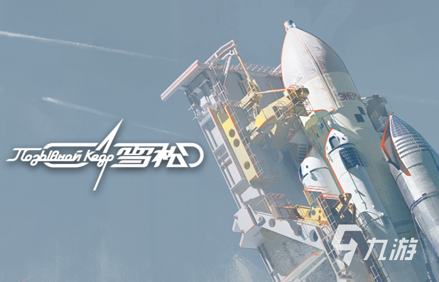 雪松手游上线时间及开服日期最新消息