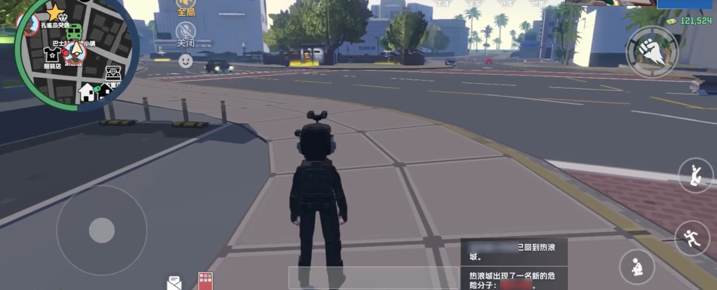 五星好市民手游上线时间及公测日期揭晓