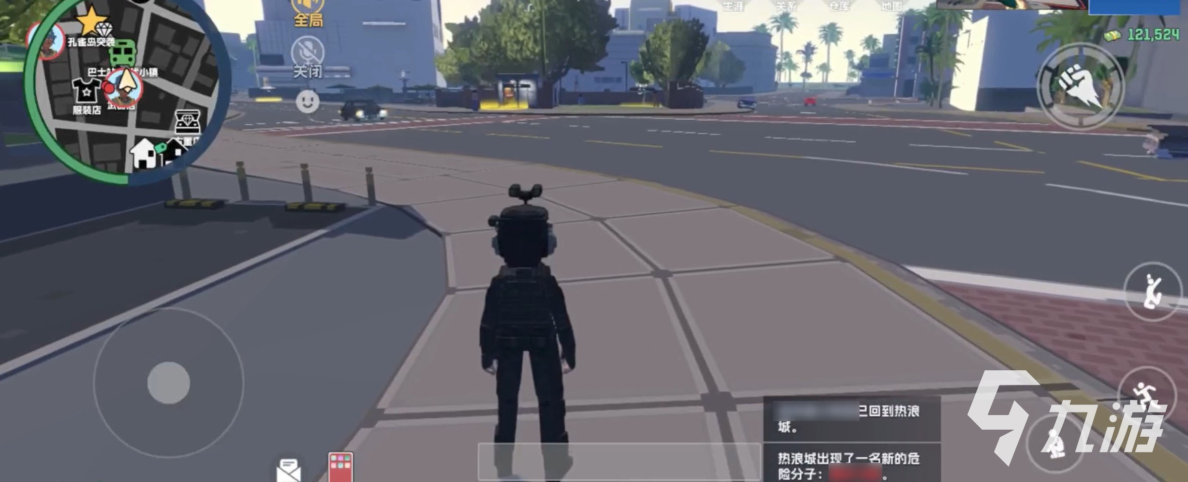 五星好市民手游上线时间及公测日期揭晓