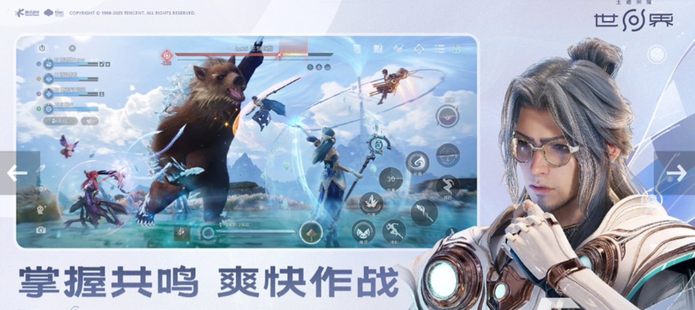 王者荣耀世界使用什么游戏引擎开发