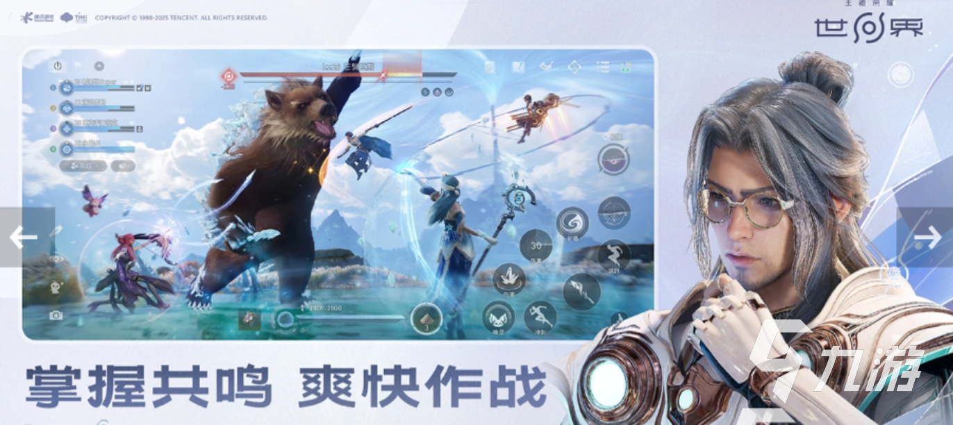 王者荣耀世界使用什么游戏引擎开发