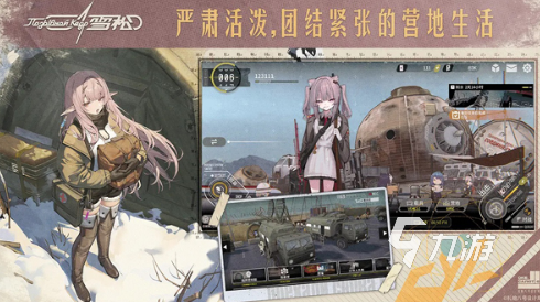 雪松手游好玩吗?深度解析玩法特色与体验