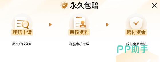交易猫APP下载引导页|2026年最新版界面截图