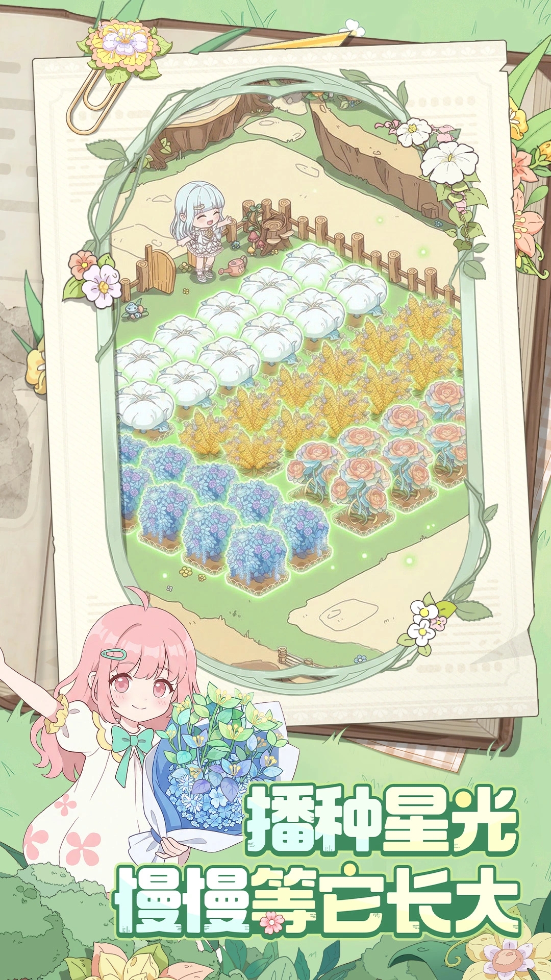 童话师手游好玩吗？深度玩法介绍与真实体验分析