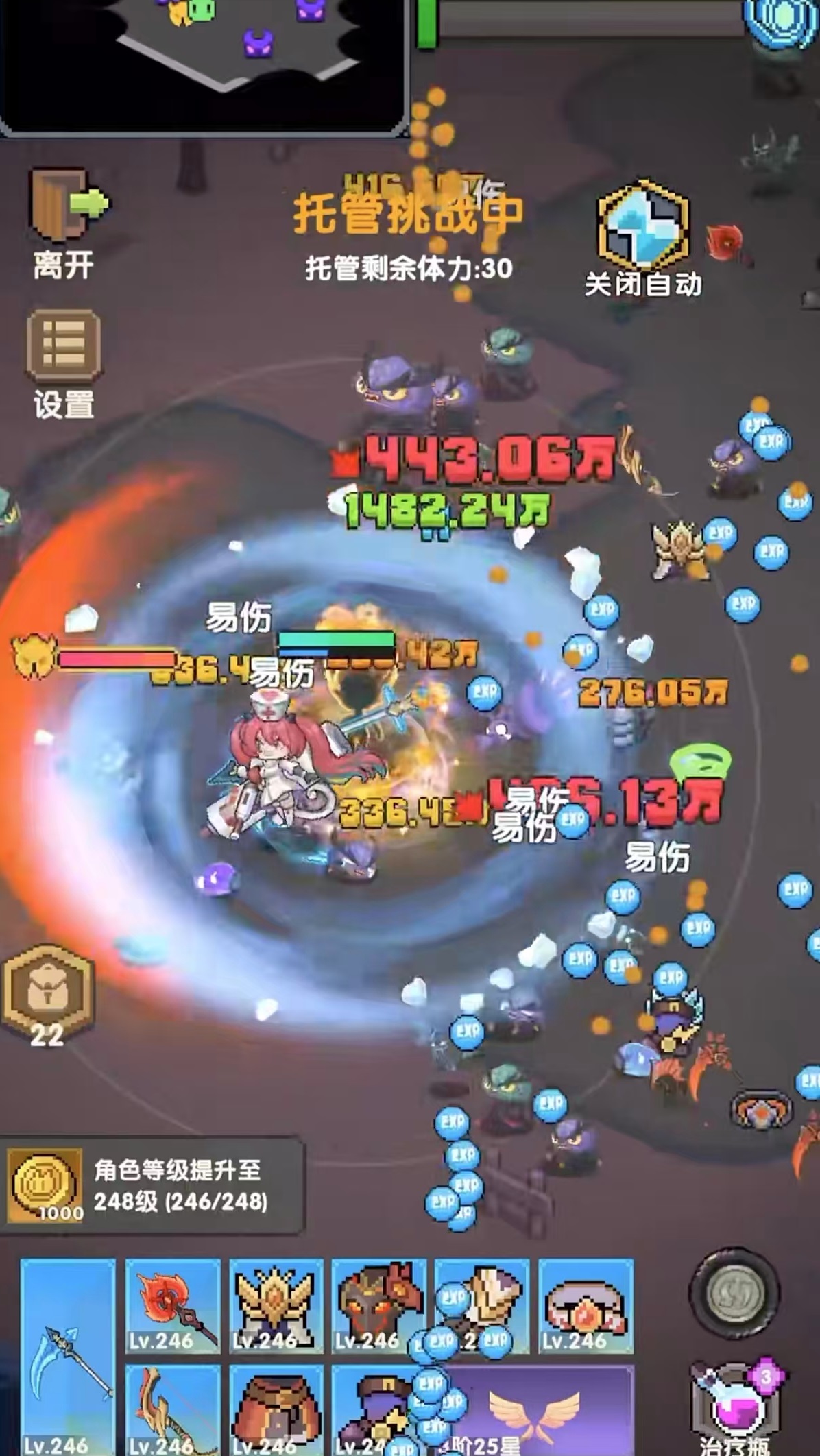 冲吧帕克手游上线时间及公测日期详情