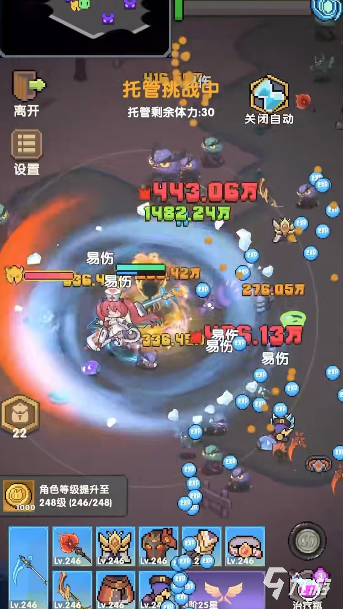 冲吧帕克手游上线时间及公测日期详情