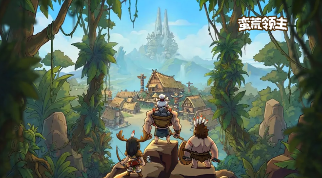 蛮荒领主手游新手开荒攻略：从零开始的快速发育与资源规划指南