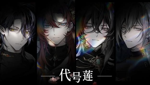 代号莲上线时间公布：游戏正式开服日期及预约信息