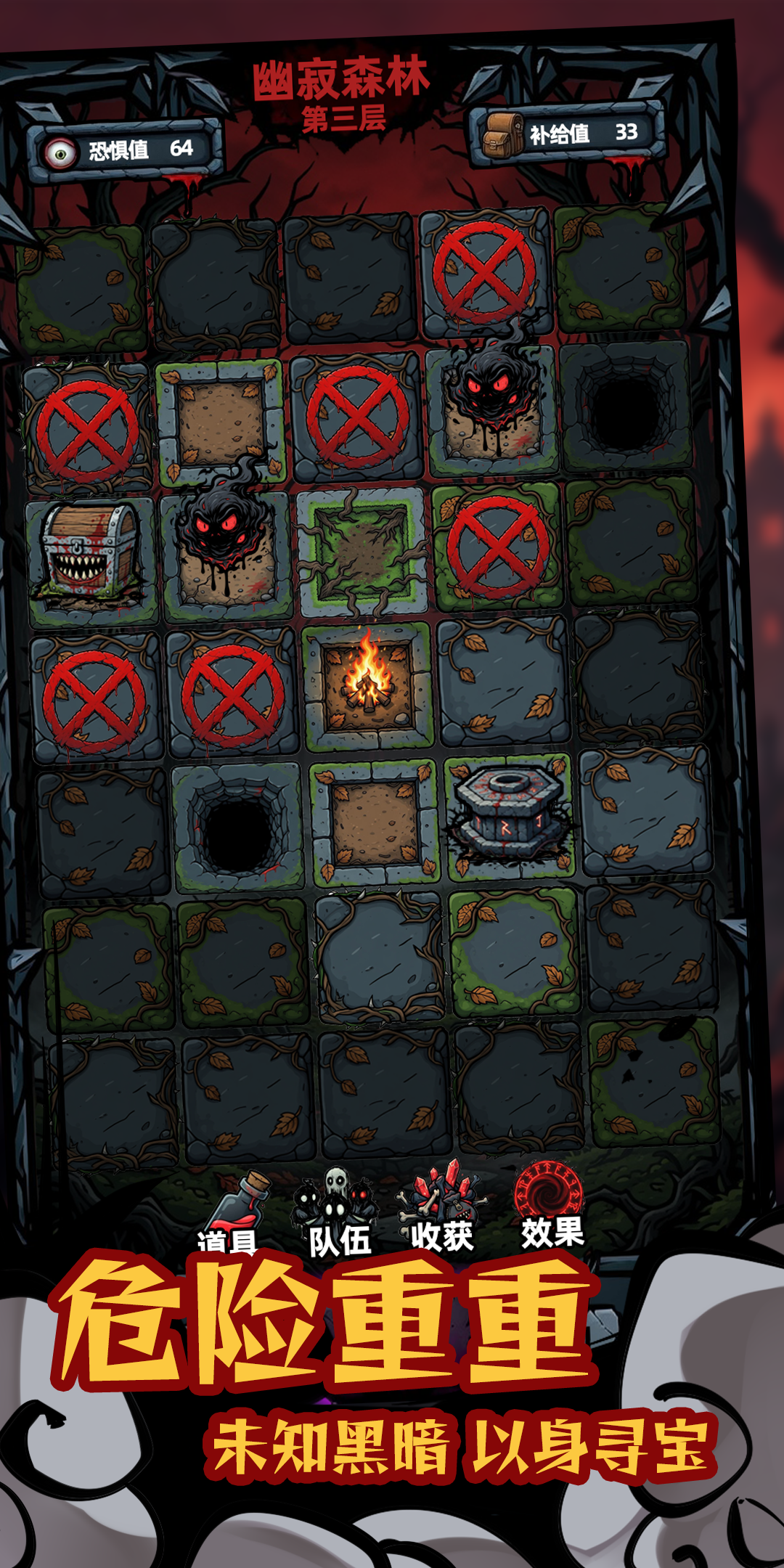 深渊冒险团好玩吗？深度玩法介绍与体验评测