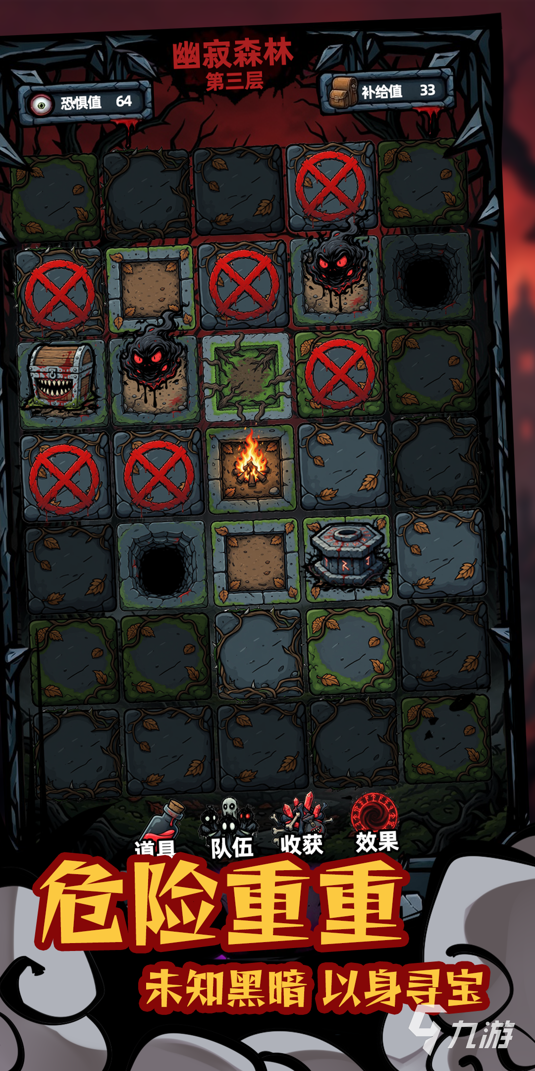 深渊冒险团好玩吗?深度玩法介绍与体验评测