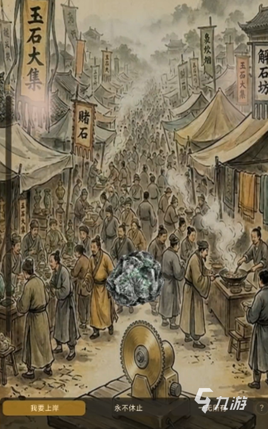 玉罢不能手游上线时间汇总:公测及正式服开服日期一览