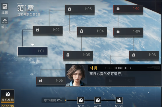 代号前线手游好玩吗？深度解析玩法模式与游戏体验