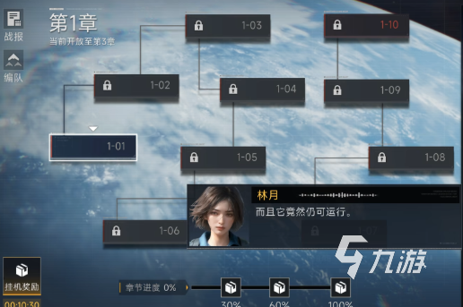 代号前线手游好玩吗?深度解析玩法模式与游戏体验