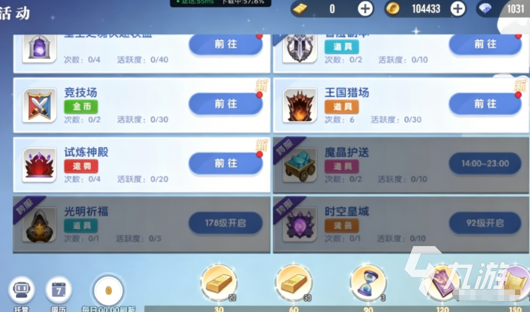 风之国世界时空星域玩法详解与高效通关攻略