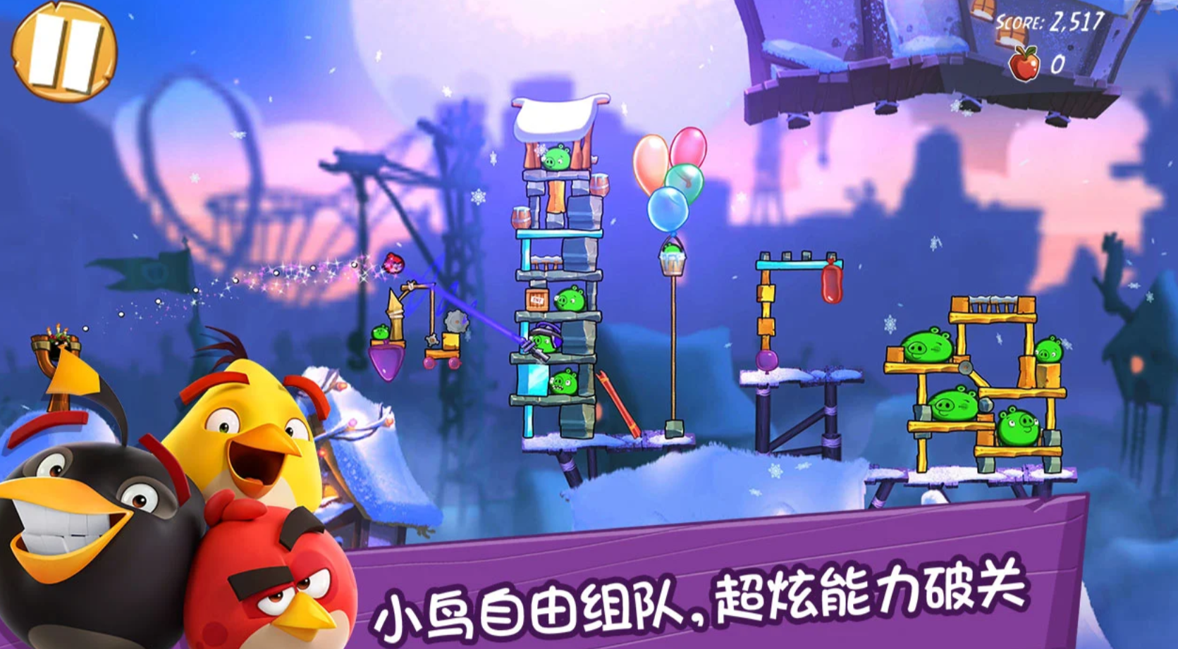 愤怒的小鸟经典归来游戏好玩吗？深度评测与玩法介绍