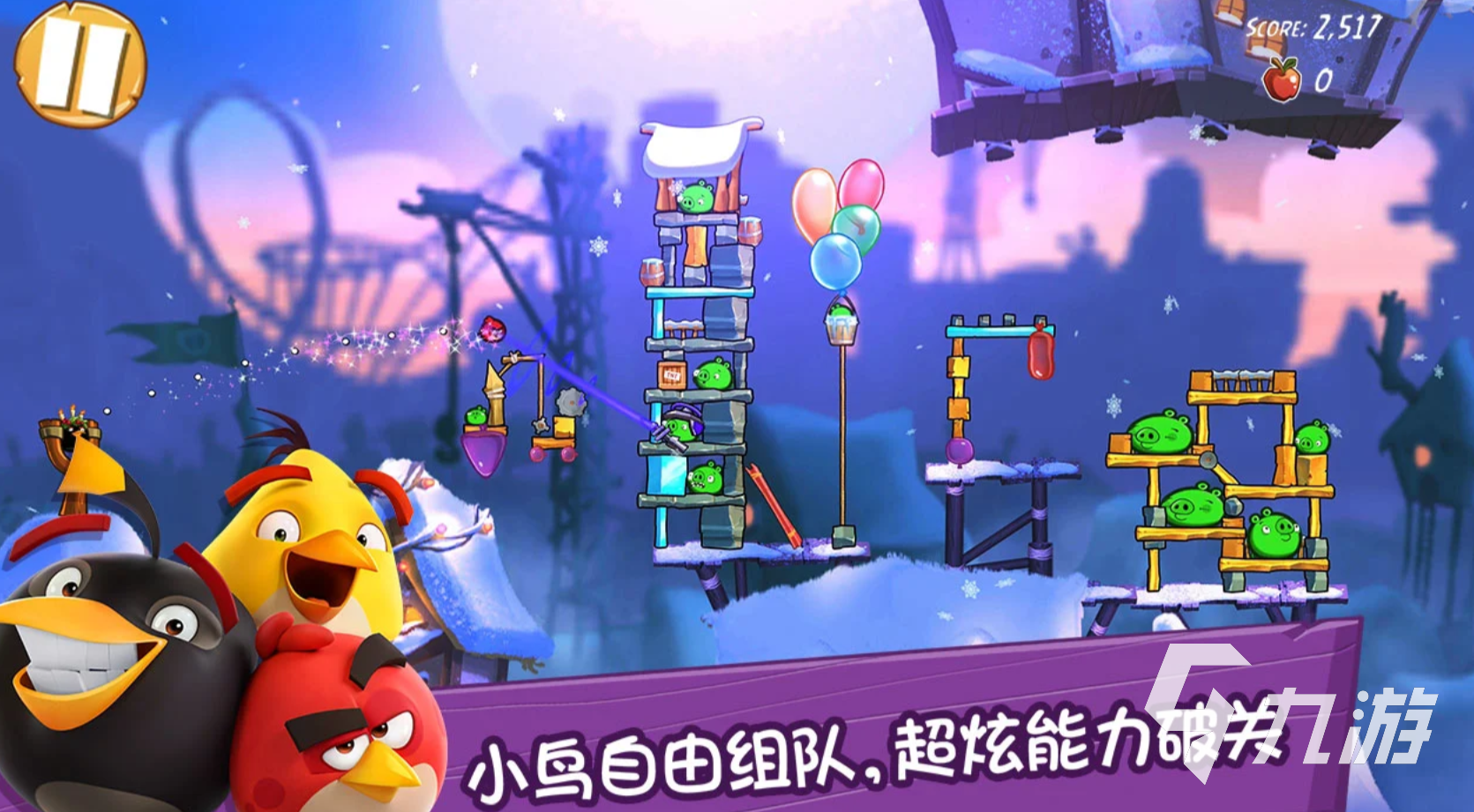 愤怒的小鸟经典归来游戏好玩吗?深度评测与玩法介绍