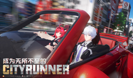 异环TerraXG3跑车深度评测：性能、设计与驾驶体验全面解析