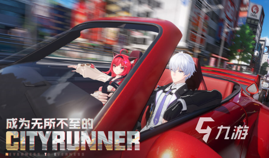 异环TerraXG3跑车深度评测:性能、设计与驾驶体验全面解析