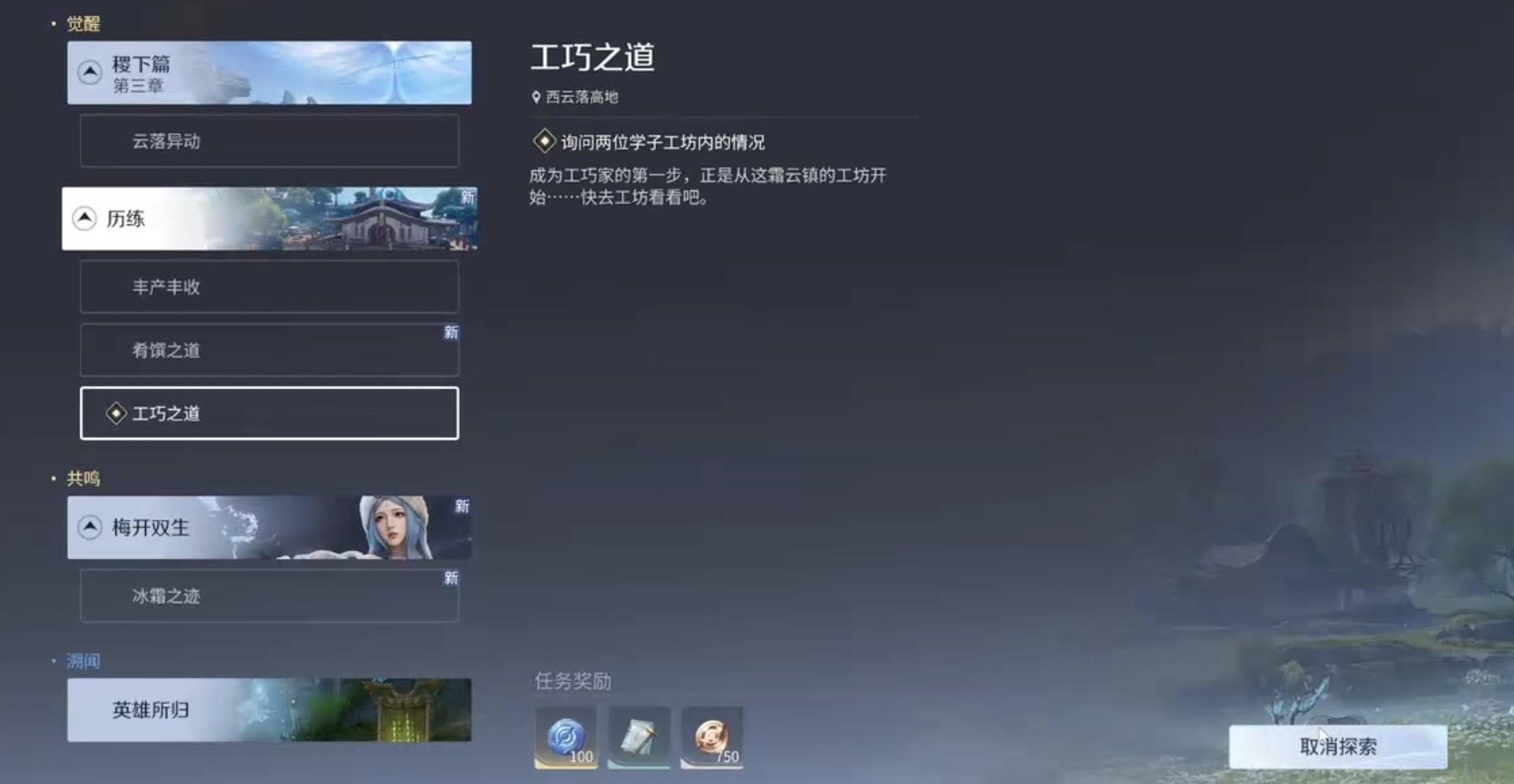 王者荣耀工巧家英雄玩法攻略：技能连招、出装铭文与实战技巧详解