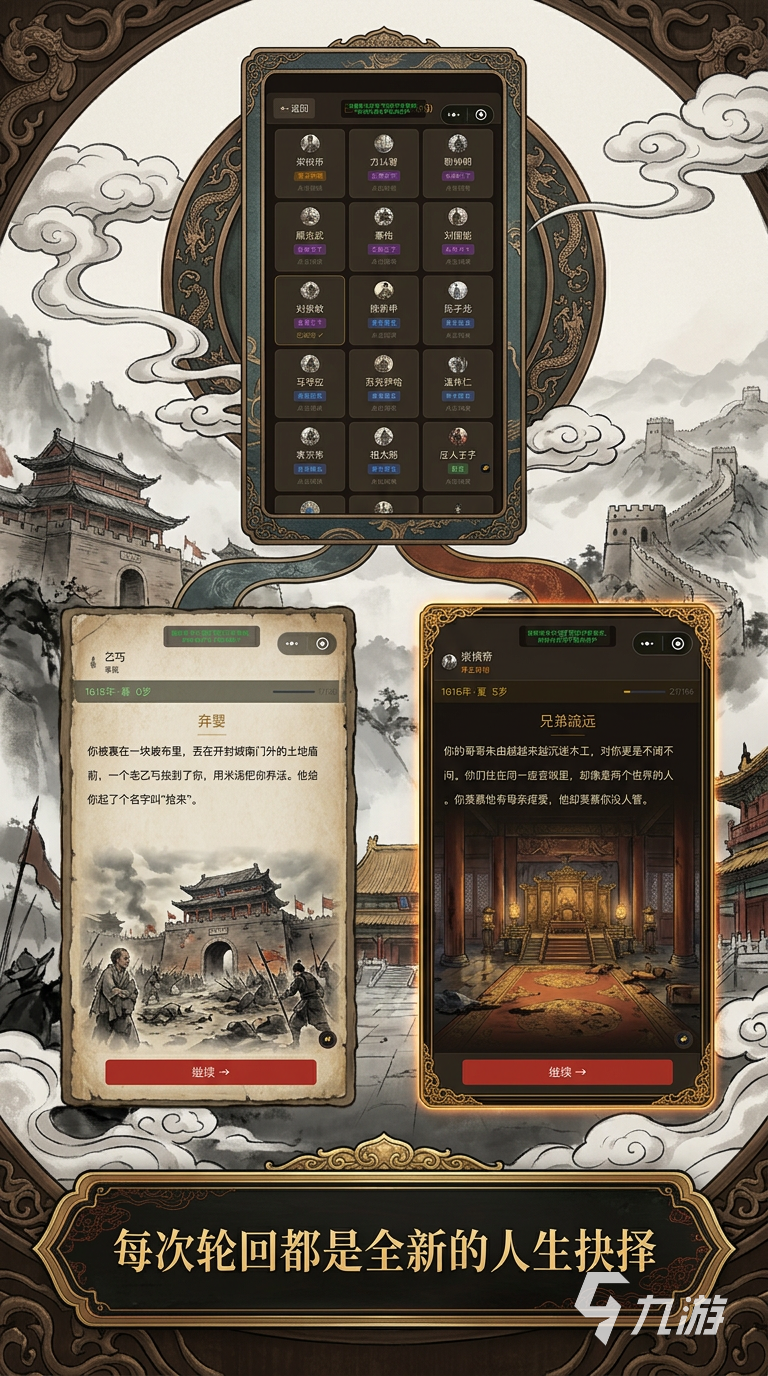 明末求生模拟器好玩吗?深度解析玩法特色与生存体验