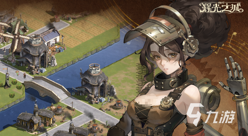 辉光之城1907好玩吗?深度玩法介绍与体验评测