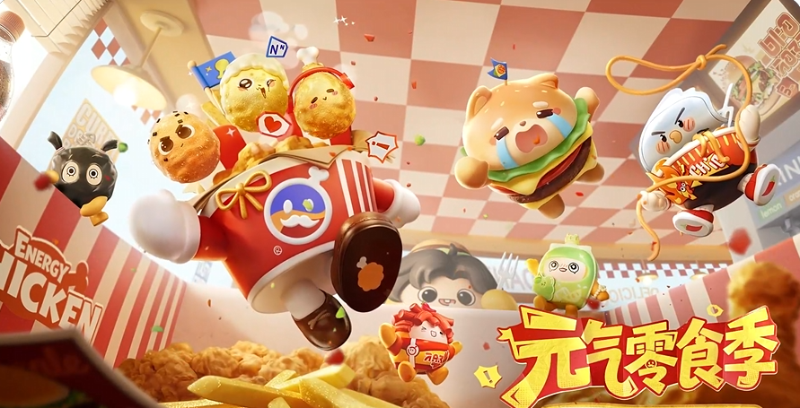 蛋仔派对S30赛季元气零食季玩法详解与关卡机制全解析