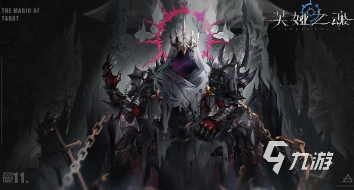 芙娅之魂手游上线时间及公测日期详情