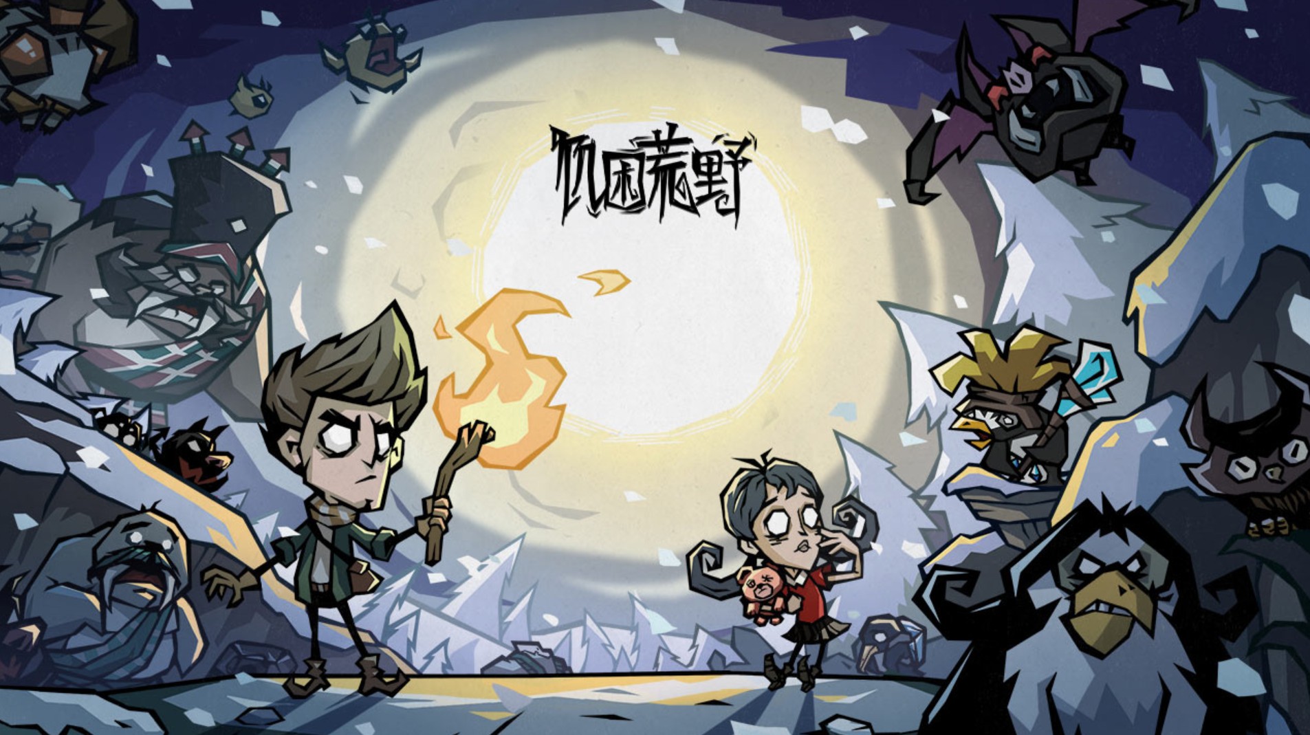 饥困荒野上线时间及内测详情分享