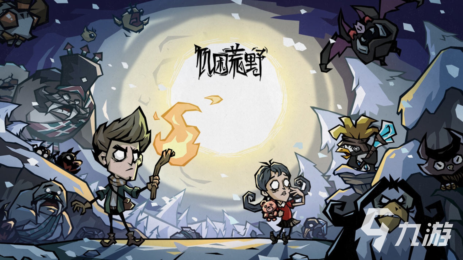 饥困荒野上线时间及内测详情分享