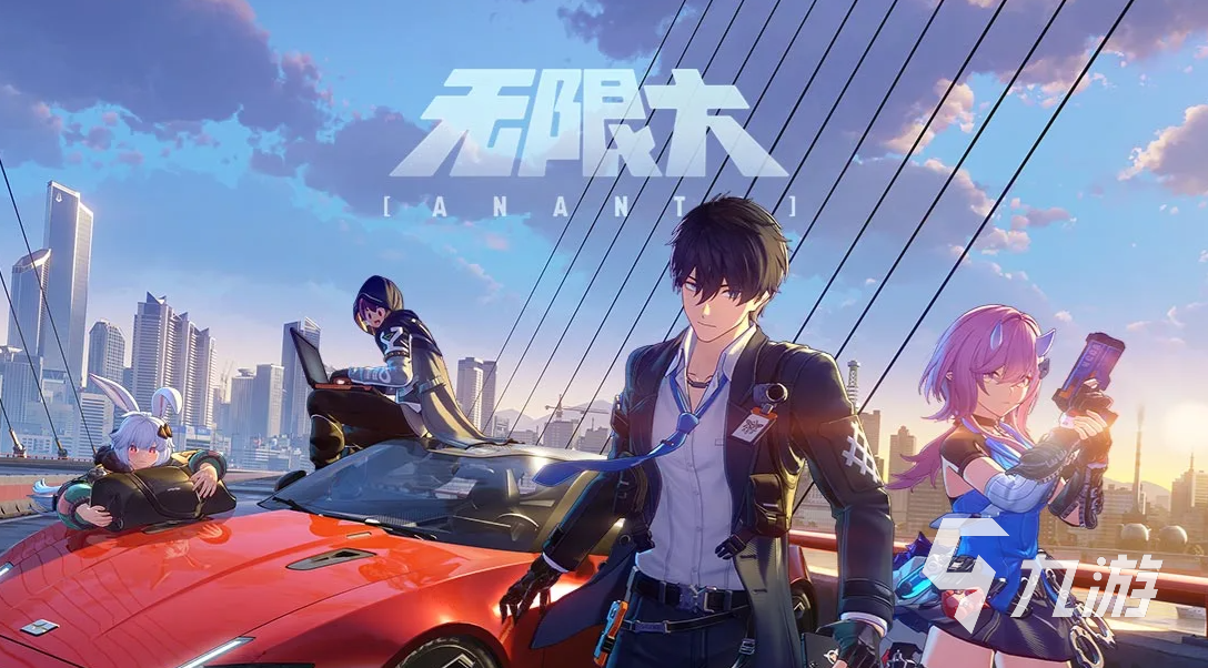 无限大手游好玩吗?深度评测与玩法介绍