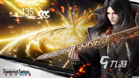 东离剑游纪上线时间及公测日期最新汇总