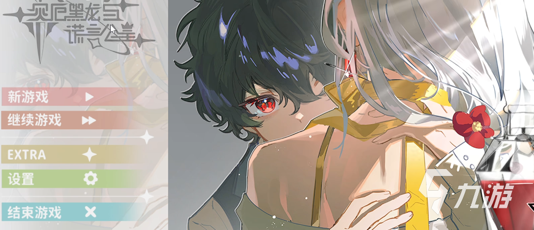 灾厄黑龙与谎言公主上线时间预测及最新消息