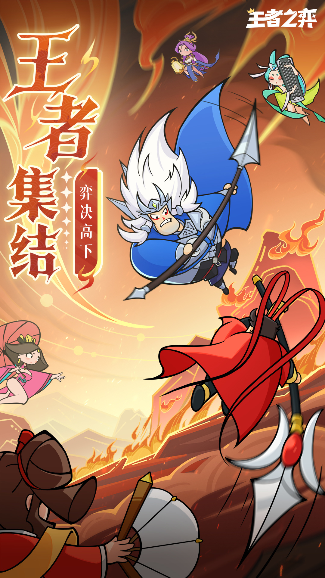 王者之弈最新兑换码汇总：今日可用福利码大全