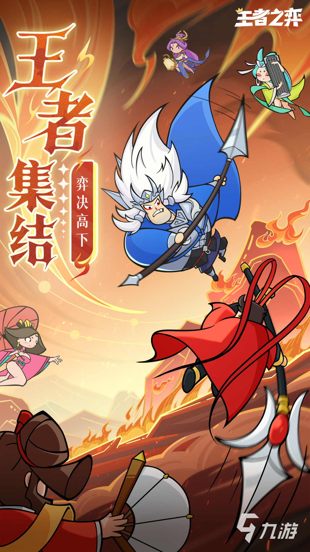 王者之弈最新兑换码汇总:今日可用福利码大全