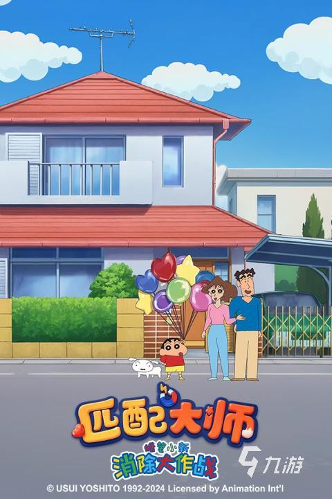 匹配大师上线时间是什么时候?详细上线日期介绍