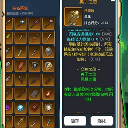 超维进化手游好玩吗？深度评测与游戏特色介绍