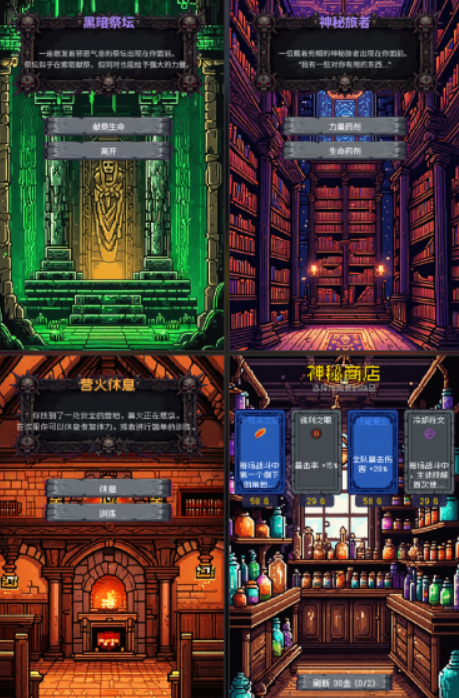 杀戮不尖塔手游上线时间公布：正式开服日期一览