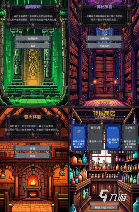 杀戮不尖塔手游上线时间公布:正式开服日期一览