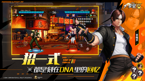 代号拳皇VS上线时间及公测日期汇总