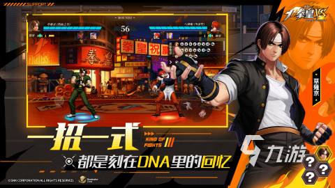 代号拳皇VS上线时间及公测日期汇总