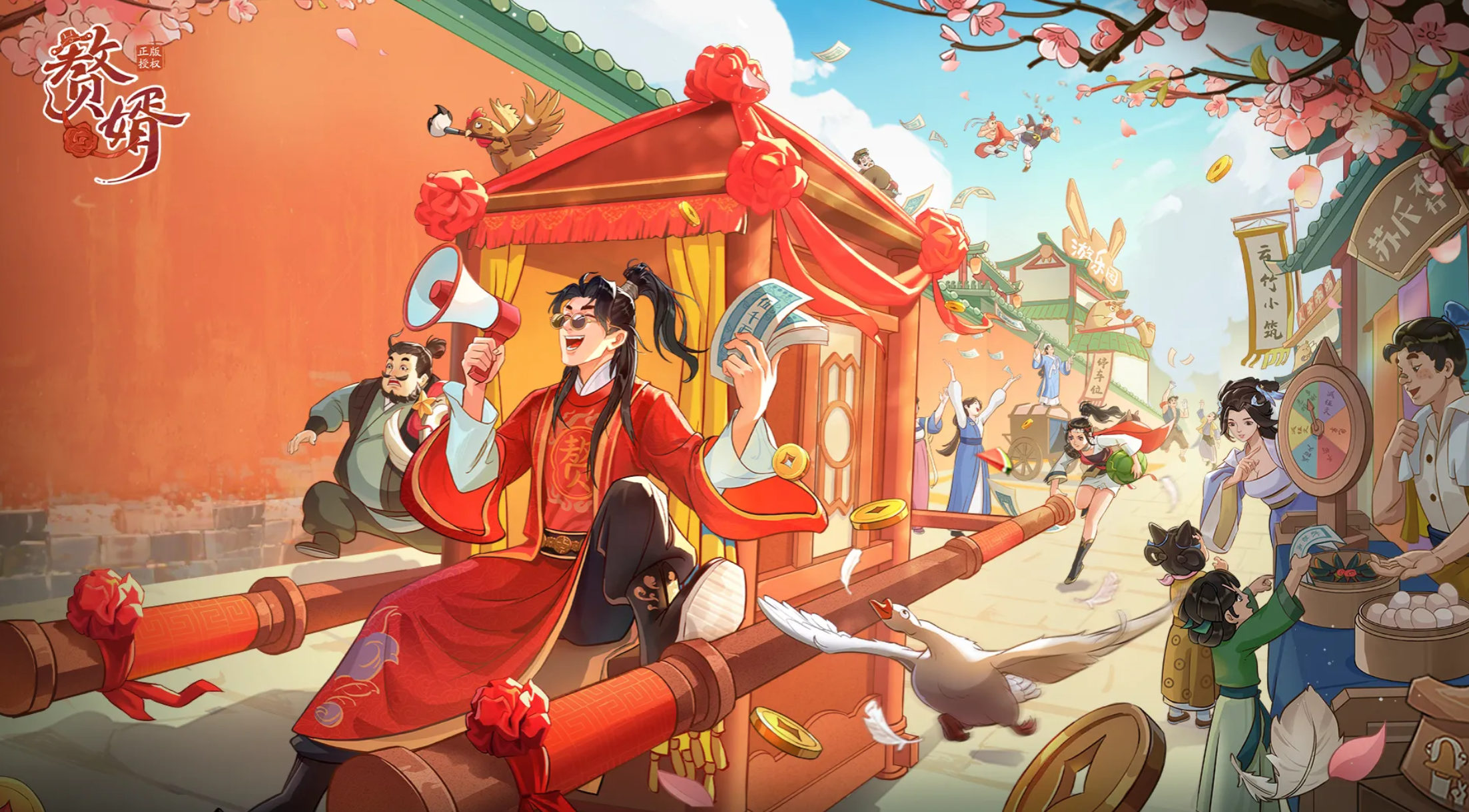 赘婿手游好玩吗？深度评测与真实体验分析