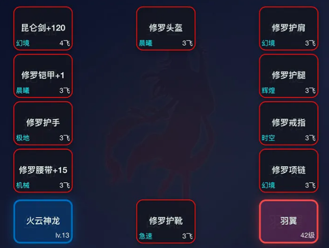 离线挂机系统飞升玩法详解及上线时间揭晓