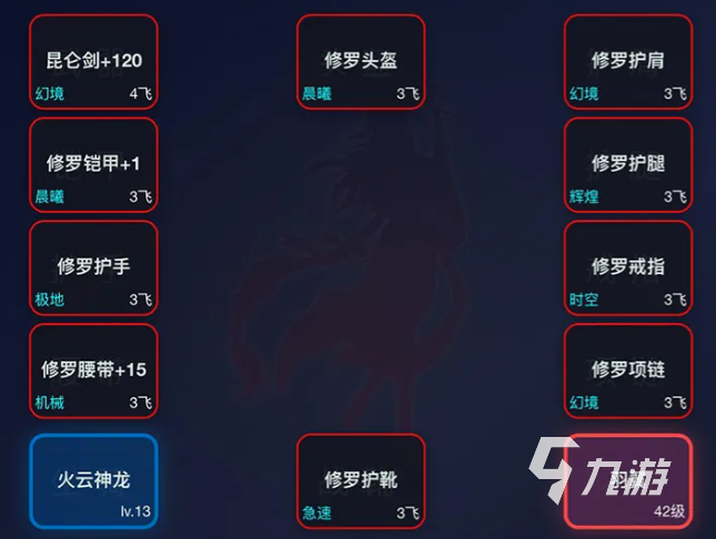 离线挂机系统飞升玩法详解及上线时间揭晓