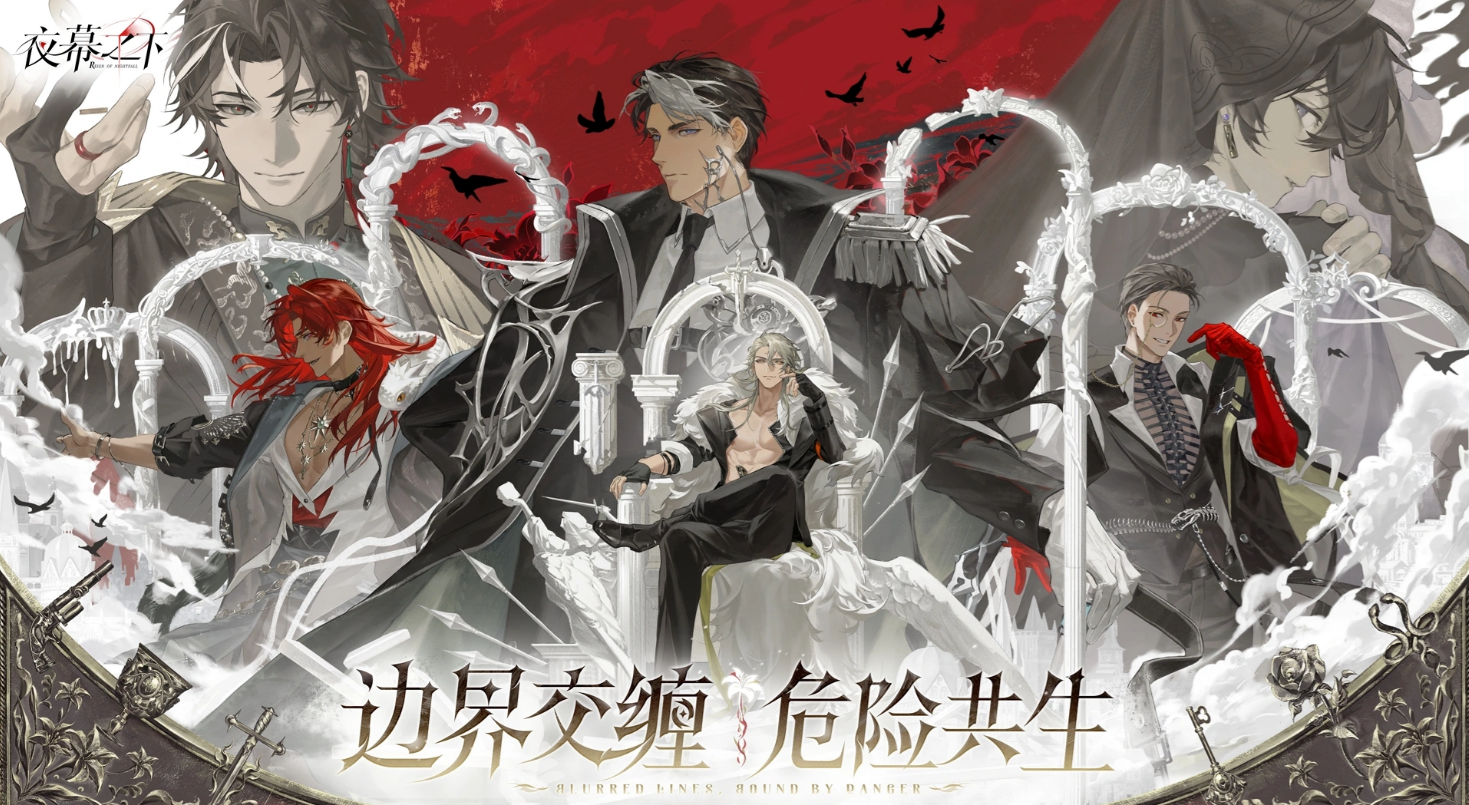 夜幕之下手游好玩吗？深度玩法介绍与体验评测