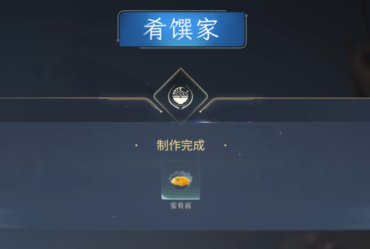 王者荣耀肴馔家玩法详解:角色定位、技能连招与实战技巧