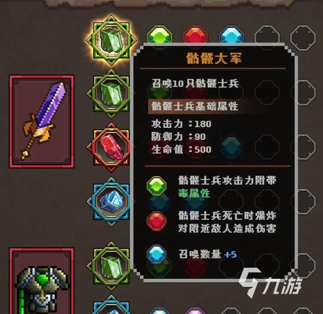 代号巫师之路好玩吗?深度解析游戏玩法亮点与特色