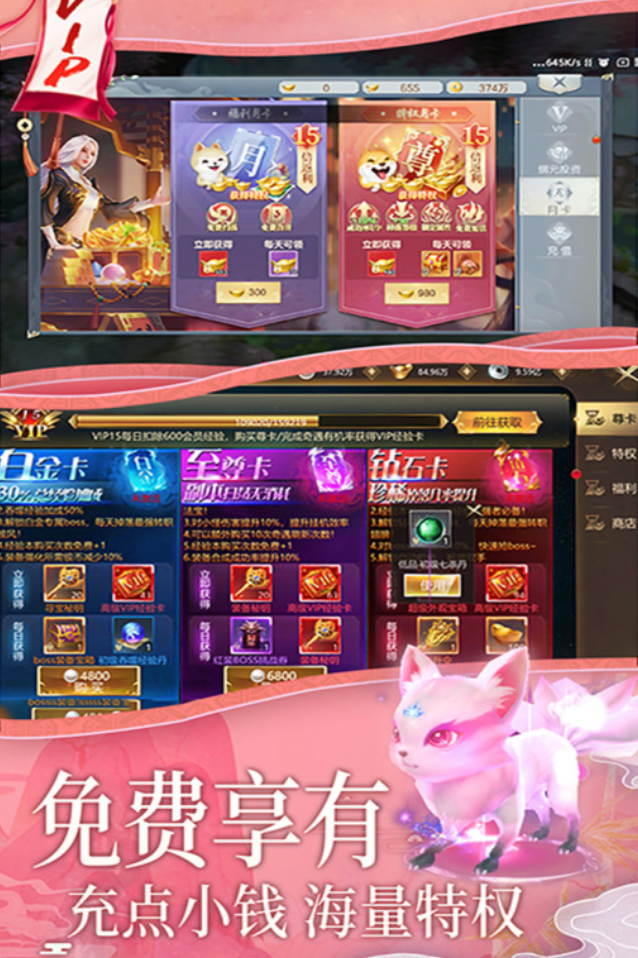 梦幻诸石上线时间公布：游戏正式开服日期一览