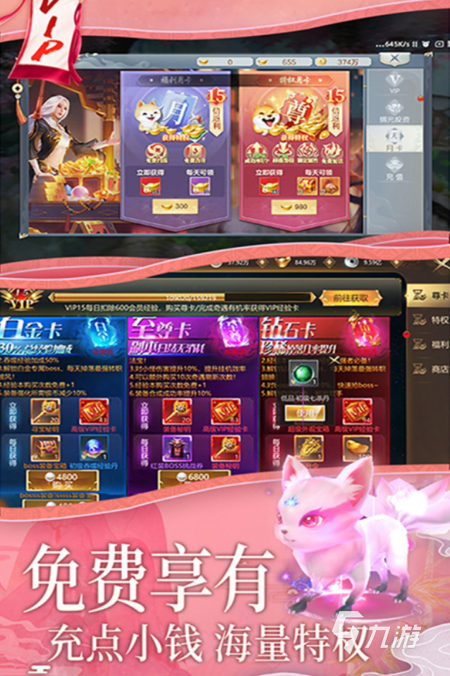 梦幻诸石上线时间公布:游戏正式开服日期一览